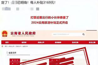 必威首页登陆截图2